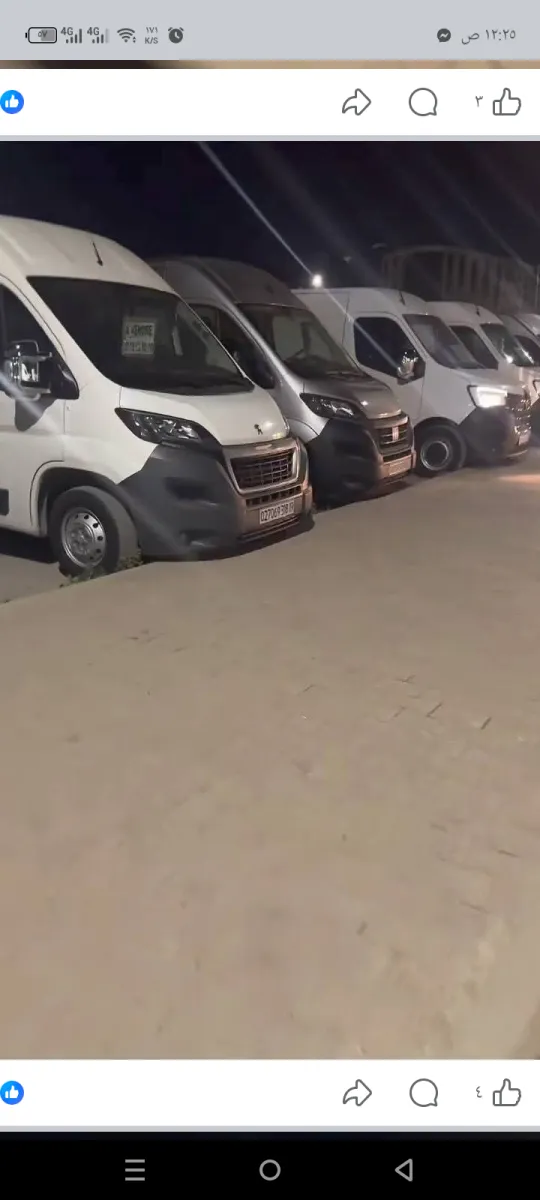 سائق